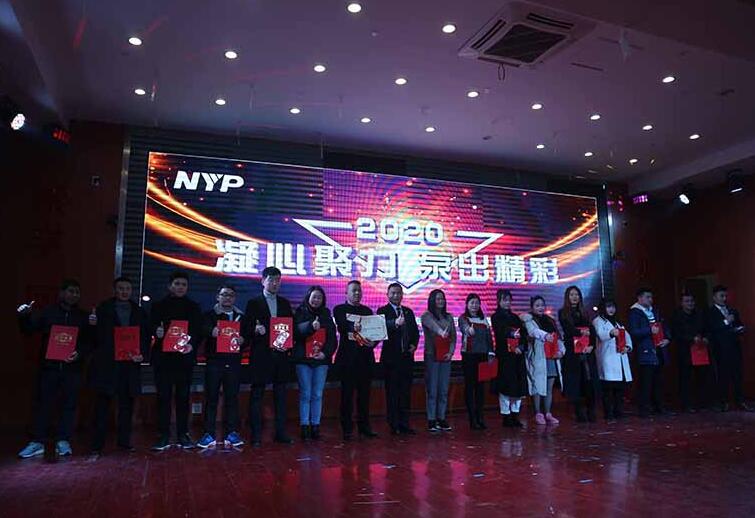 南元泵業(yè)先進工作者